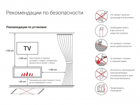 Встроенный биокамин Lux Fire Фронтальный 440 S Встроенный биокамин Lux Fire Фронтальный 440 S по цене 35 090 руб.