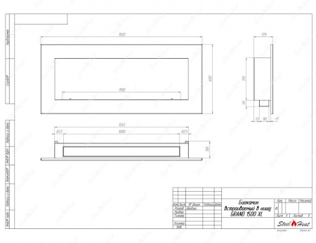 Биокамин SteelHeat GRAND 1500 XL стемалит по цене 62 600 руб.