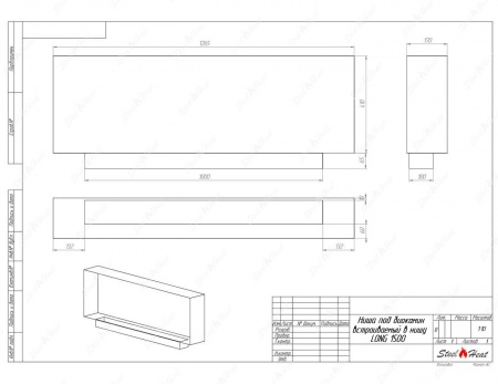 Биокамин SteelHeat LONG-H 1500 Биокамин SteelHeat LONG-H 1500 по цене 52 400 руб.