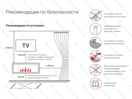 Встроенный биокамин Lux Fire Фронтальный 1040 S Встроенный биокамин Lux Fire Фронтальный 1040 S по цене 60 390 руб.