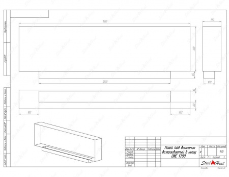 Биокамин SteelHeat ONE-V 1700 Биокамин SteelHeat ONE-V 1700 по цене 67 410 руб.