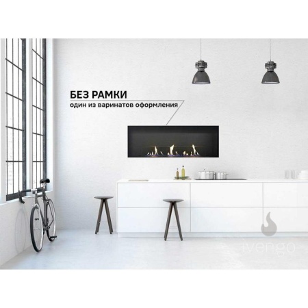 Биокамин IVENGO SLIM 800х500 по цене 58 366 руб.