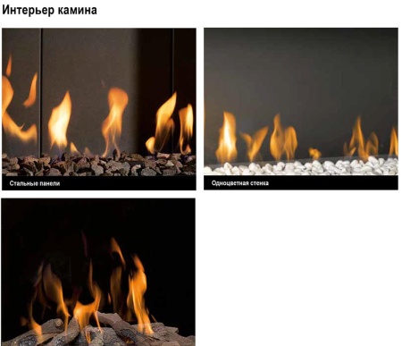 Газовый камин BellFires Horizon Bell Medium