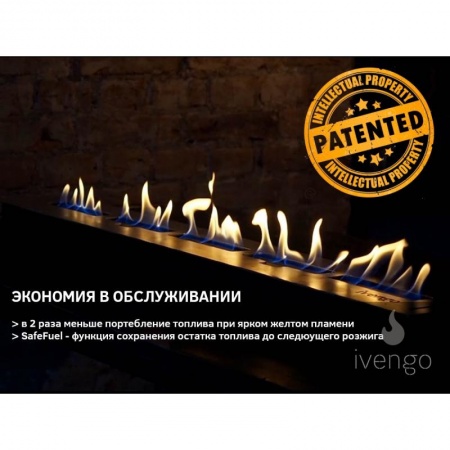 Биокамин IVENGO STANDARD 500Х650 без BlackSide Биокамин IVENGO STANDARD 500Х650 без BlackSide по цене 49 790 руб.